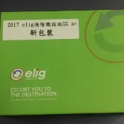 elig GG s+ 原廠 陶瓷 競技版 來令片 14- 新馬3 前輪 煞車準 低粉塵