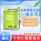 ZHIPU芝浦 電動噴霧器 噴霧機 18L鋰電打藥機 農藥噴壺 新型噴灑農用機 背負式高壓消毒機