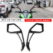【台灣出貨】川崎 KAWASAKI適用川崎大蟒蛇 Z1000 14-15-16-17-18-19-20-21年 後視鏡