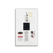 【仁濟中藥】炒培青仁 黑豆(300g/盒)(黑豆水、黑豆功效、黑豆茶、黑豆料理、黑豆酒)