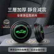 精選 車門減震 緩衝墊片 膠貼 汽車防撞條神器適用萬事德 CX-5 CX-60 XC-30 CX-3 MX-5 CX-9
