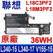 筆電達人 LENOVO L18C3PF2 原廠電池 L18M3PF2 L340-15 L340-17 V155-155 L18L3PF1 L18D3PF1 IdeaPad L340-17 L340-17API L340-17IRH L340-17IWL L340-15API L340-15IWL L3-15IWL V155-15API