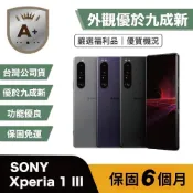SONY 索尼 【A+級福利品】Xperia 1 III 256GB XQ-BC72
