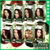 歐絲特 歐斯特 染髮劑 義大利 Oyster 天然植物染髮劑【詠晴中西藥局】 染髮 護髮