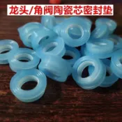 【購滿199出貨】快開水龍頭 閥芯陶瓷片 銅閥芯膠墊墊片芯子 0型密封橡皮圈 維修配件