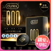 【蝦皮隔日配】Durex杜蕾斯｜001水性PU｜衛生套保險套 標準裝 2入/6入 成人情趣 新品 避孕套 衛生套