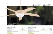 台灣製造65吋吊扇+LED 18W燈具+台製65吋吊扇燈附可調光RF遙控器 65吋遙控型吊扇燈 65LED吊扇燈可調光燈