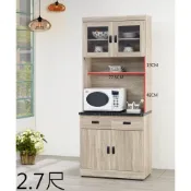 (店+)全台傢俱 CD-23 法蘭克 石面 2.7尺 / 4尺 / 5.3尺餐櫃(全組) 木心板 台灣出貨