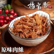 楊家香 原味豬肉絲 YANG JIA SHIANG