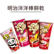 meiji 明治 洋洋棒 餅乾 巧克力 / 草莓 / 雙醬巧克力與草莓/草莓口味附糖粒