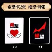 絕望的情書 桌遊 卡牌 中文 情書彈丸論破 推理 聚會 遊戲 2-4人