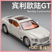 🔥熱銷新款 玩具車 車模 汽車模型 擺件 模型車  男生兒童禮物 1:24賓利歐陸GT閤金車模金屬車模型擺件禮物玩具仿