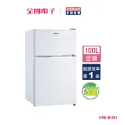 HERAN禾聯100L上冷凍下冷藏雙門定頻冰箱  HRE-B1013 【全國電子】