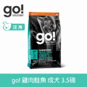 【SofyDOG】go! 高肉量無穀系列 雞肉鮭魚 成犬配方 3.5磅 狗飼料 犬糧【APP下單天天10%點數回饋】效期26.10.02