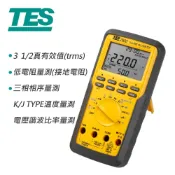 【良興購物網】TES泰仕 3 1/2真有效值自動換檔三用電表 TES-2900