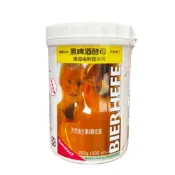 (店+)福斯臨 黑啤酒 酵母錠(250g/罐)500錠  德國原裝
