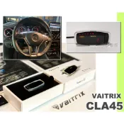 小亞車燈＊全新 VAITRIX 麥翠斯 BENZ W117 CLA45 電子油門加速器 數位油門優化控制器