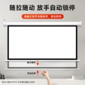 常鴻萬貨行 手拉自鎖儀布幕幕布手拉回彈升降可伸縮無需通電家用儀布幕幕布
