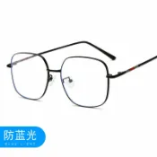 全球選品1館 生活百貨 方形大框防藍光眼鏡金屬近視眼鏡框女抗輻射電腦護目鏡男可配近視