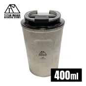 TITAN MANIA 鈦製杯 蓋款 400ml 可攜帶 輕量耐用 真空隔熱 保溫保冷 時尚密封 不鏽結晶紋 戶外露營