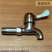 :::菁品工坊:::SK-105 精密陶瓷 長栓 臺灣製造GZ 把手長栓 水龍頭 壁式龍頭 單把式 4分 1/2吋