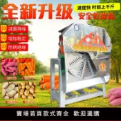 臻選名品 【台灣公司 超低價】小型家用手搖電動兩用刨絲機紅薯土豆木薯蘿卜刨絲刨切片養殖機器
