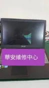 Lenovo ThinkPad X1 Carbon 1代 2代筆電螢幕維修 面板破裂 筆電液晶螢幕破裂 筆電面板更換維修