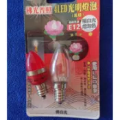 E12  寺廟佛燈 光明燈 神桌燈 蓮花燈 拜斗燈 - 紅色 清光 最低購買數2個