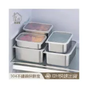 (店+)MEEGOO 316不銹鋼 帶蓋保鮮盒 分菜盒 冷凍米飯盒 不鏽鋼便當盒 不鏽鋼冷凍專用保鮮盒 食品級 野餐盒