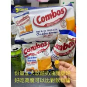第二賣場現貨26/12月拆賣一包109冠寶 起司捲心餅894公克5入#8876836