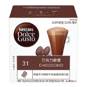  (店+)【NESCAFE Dolce Gusto】巧克力歐蕾膠囊 16顆/盒 (適用雀巢多趣酷思咖啡機)