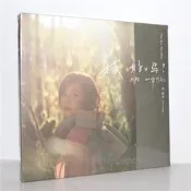 【可開發票】【新品】正版 梁靜茹 我好嗎？太陽如常升起 2019專輯 星外星唱片【满额免運】