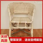 【限時免運】佬是藤椅竹藤椅老人靠背椅戶歪休閒陽臺單人椅編織椅簡約直J&