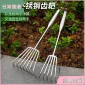 台灣出貨✨不銹鋼一體鋼柄小耙子園藝多爪耙鬆土耙子海鮮耙園林耙土蛤蜊工具