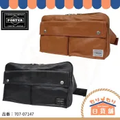 吉田 PORTER FREE STYLE 斜背包 側肩包 腰包 側背包 707-07147 吉田カバン 日本吉田 波特