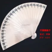 【不鏽鋼金屬鏤空】扇子 折扇 功夫扇 金屬扇子 鐵扇 正反開合 可防身 DIY 雙面 扇