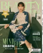 【Hami書城】BEAUTY大美人No.204 2020 / 08月號 (電子雜誌)