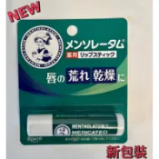 日本🇯🇵樂敦ROHTO護唇膏 XD 1入裝 境內版小護士曼秀雷敦 薄荷香 一卡單支小護士護唇膏日本代購最低價優惠最新效期