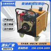 m5.15 柴油引擎液壓幫浦站小型超高壓電動泵汽油液壓機高功率可攜式試壓泵