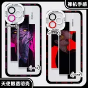 🔥蝦皮最低價🔥  三件8.8折！kpop獵魔女團手機殻 適配蘋果16vivo小米紅米OPPO天使眼華為nova13