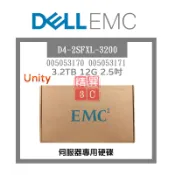 全新盒裝 EMC DELL 3.2TB SAS unity 12G 2.5吋  005053170 005053171