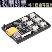 6 1S 7 LiHv QX65 3.7V 3.8V好品質 Lipo 電池充電器板適用於 1 6 合 Tiny Mob