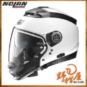  三重《野帽屋》義大利 Nolan N44 EVO 3/4罩 安全帽 下巴可拆 內墨片 長鏡片。#5 CLASSIC 白