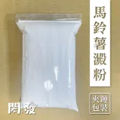 【閎發商行】德國 馬鈴薯澱粉 太白粉  600g 獨立包裝 檢驗合格