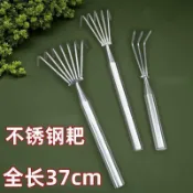 🔥限時特賣🔥不鏽鋼一體鋼柄耙子 鬆土海鮮園林耙 土蛤蜊趕海工具 鬆土小耙子 不銹鋼除草耙 趕海耙子 海鮮耙 園林耙土
