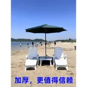 (店+)戶外酒店庭院游泳池溫泉折疊塑膠躺椅沙灘椅海濱浴室沙灘床躺椅子