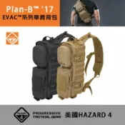 鋼普拉 eye攝影 【eYe攝影】現貨 美國 Hazard 4 單肩背包 Plan-B 兩色 野戰背包 生存遊戲 軍用背包 旅行背包 行李包