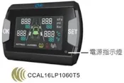 支架王 ㊣台製 Cub CP45 搭配原廠胎壓 胎壓偵測器 顯示器 接收器 馬3 馬6 CX-5 CX-9 MX5 專用