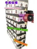 『抽水機批發』驚爆免運 120W 熱水器加壓馬達 熱水器加壓機 管路増壓泵浦 超靜音加壓機 非葛蘭富UPA-15