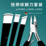 🔥網紅爆品🔥台灣熱銷 專業修腳刀套組 磨皮機 刮腳皮刀 磨腳神器 去死皮角質 不鏽鋼修腳刀 專業修腳工具揚州三把刀修